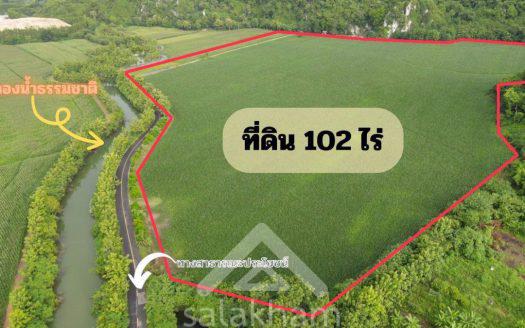 Land for sale 102 Rai in Kaeng Khoi District, Saraburi Province.
