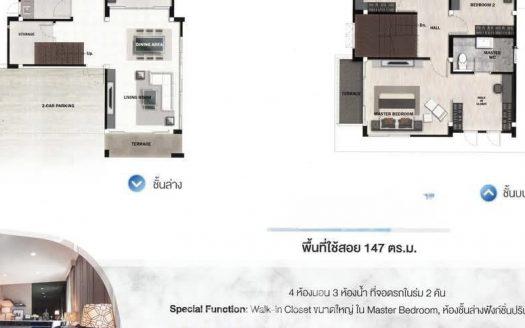 For Sale / Rent – Detached House in Prime “Perfect Place Krungthep Kreetha